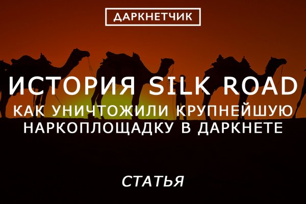 Что за маркетплейс кракен