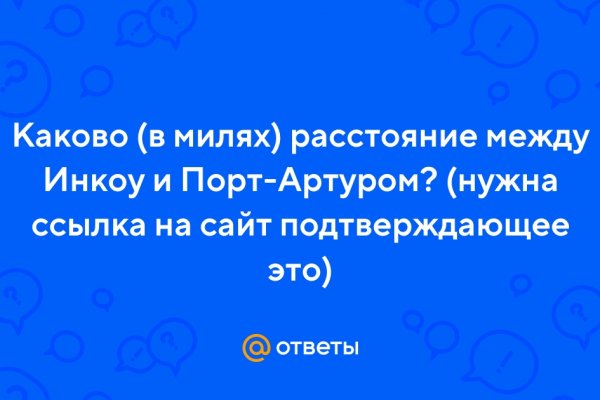 Ссылки сайтов даркнета