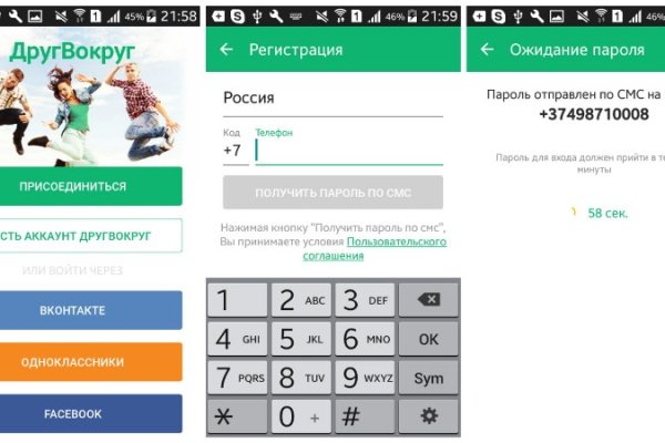Kraken торговая площадка ссылка