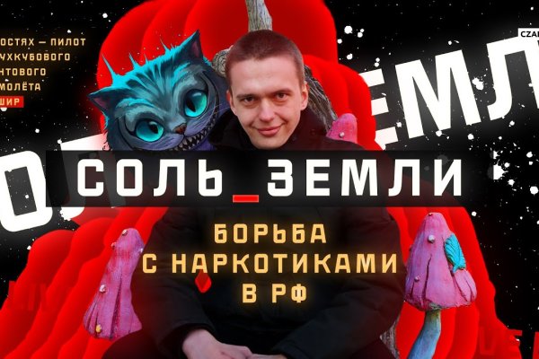 Не заходит на кракен
