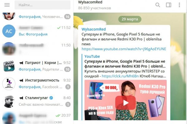 Кракен даркет