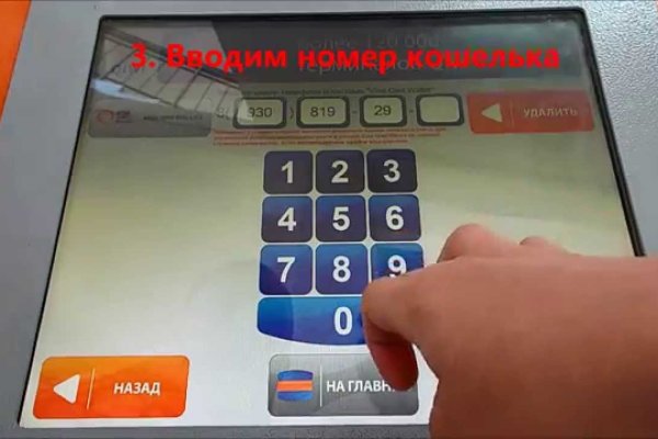 Кракен шоп это