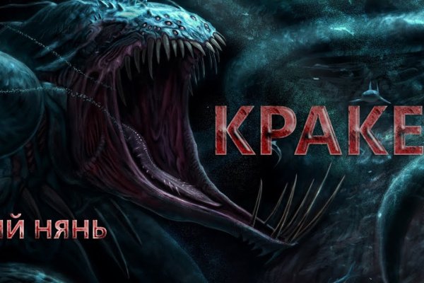 Кракен маркетплейс kr2web in