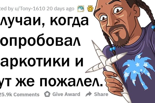 Кракен это что за сайт