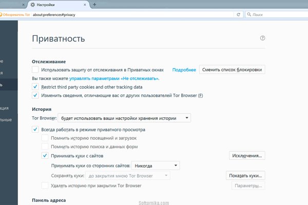 Как найти кракен в торе