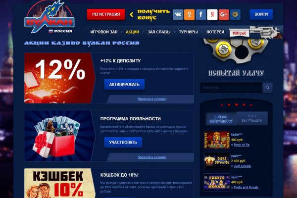 Главная страница кракен