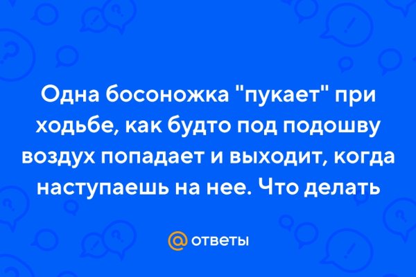 Сайт кракена актуальный