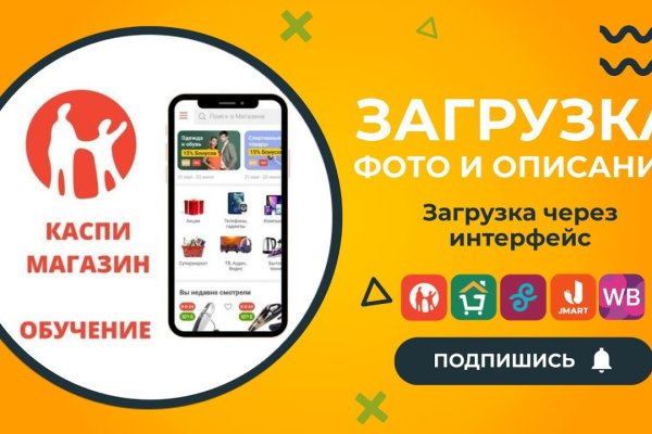 Сайты даркнета