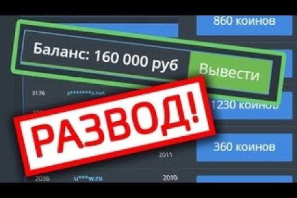 Почему в кракене пользователь не найден
