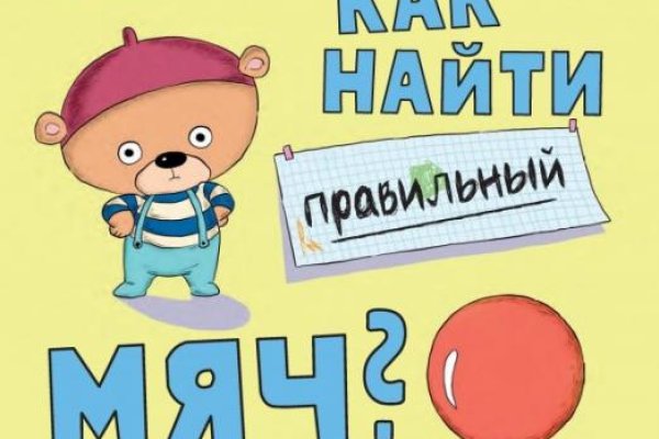 Только через тор кракен