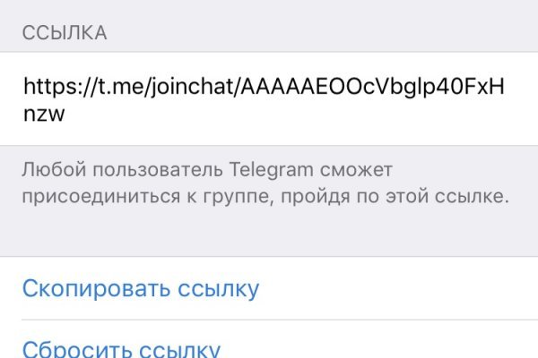 Кракен как войти