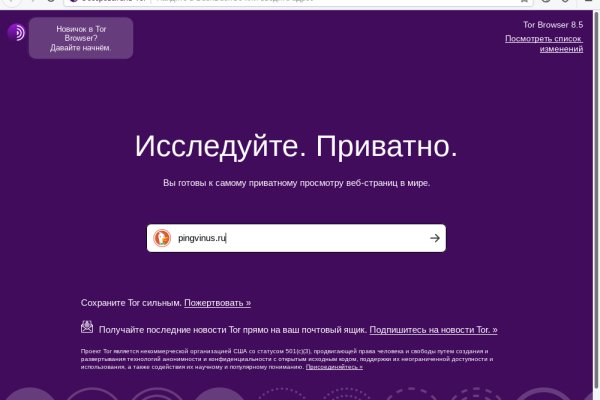 Скачать кракен тор