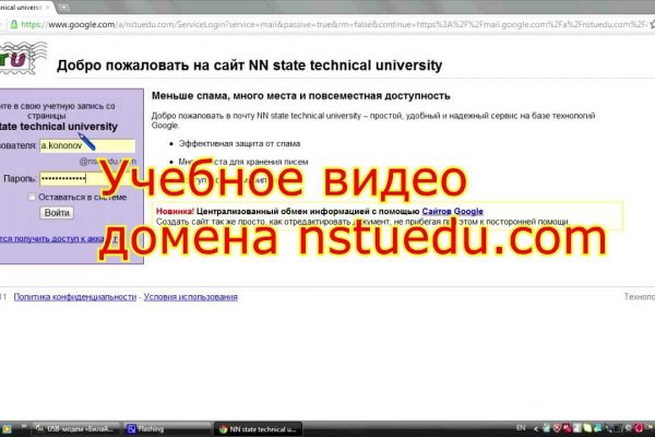 Как восстановить доступ к кракену
