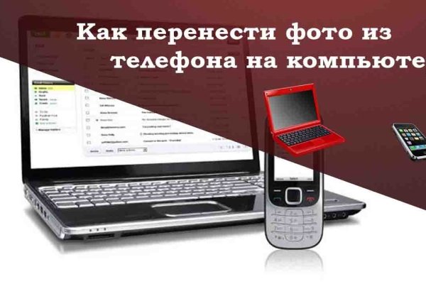 Кракен даркнет в тор