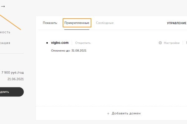 Маркетплейс кракен kraken darknet top