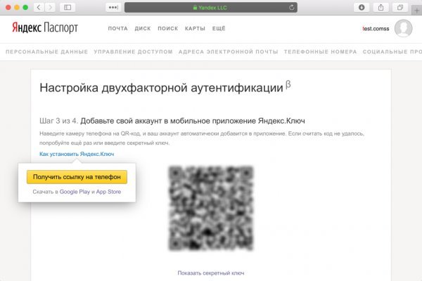 Kraken даркнет gigageek ru