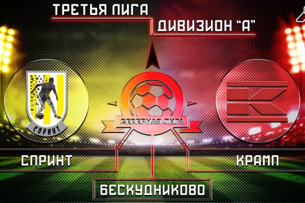 Как вернуть аккаунт кракен