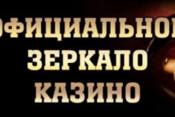 Кракен макет плейс