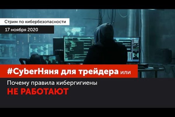 Ссылка на кракен площадка