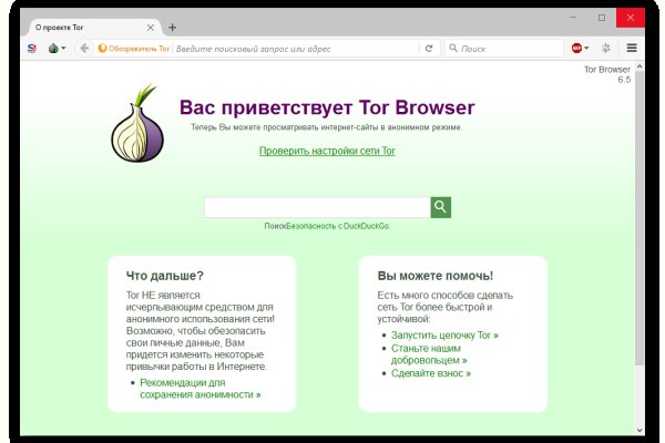 Кракен зеркало москва