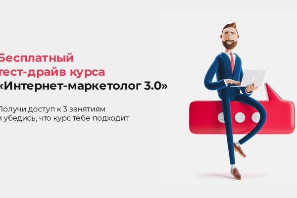 Ссылки для даркнета