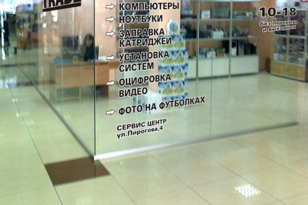 Нарко маркетплейсы