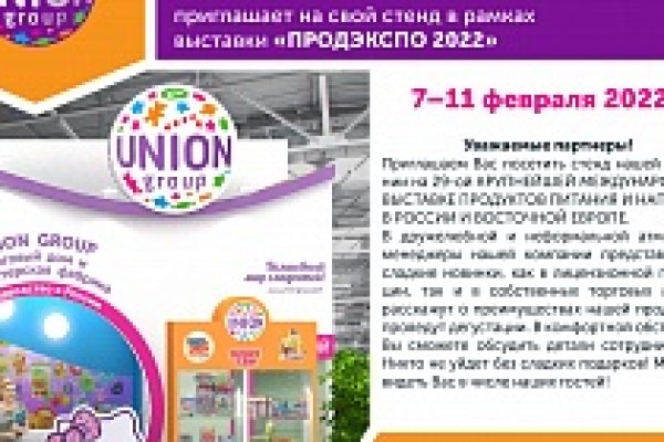 Что случилось с кракеном маркетплейс