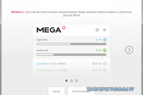 Kraken сайт зеркала