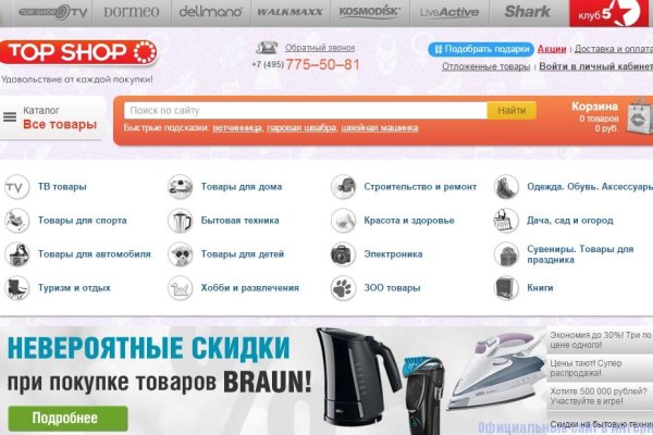 Kraken shop ссылка