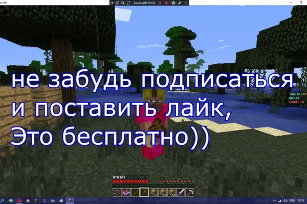 Как зайти на кракен через тор браузер