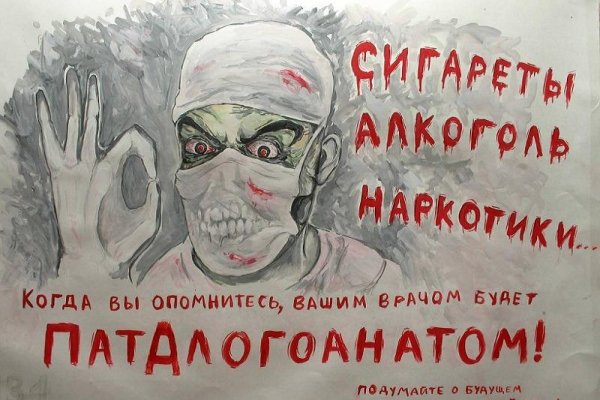 Кракен сайт store