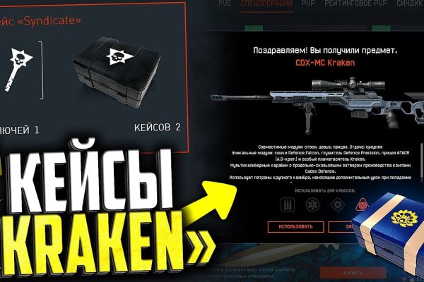 Пользователь не найден кракен