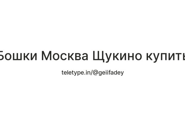 Кракен даркнет store kraken dark link