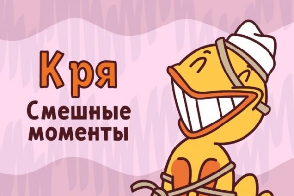 Кракен драг