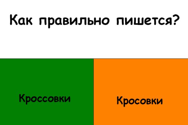 Даркнет зеркало