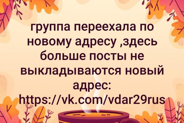 Кракена точка нет
