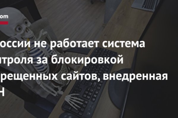Что с кракеном сайт
