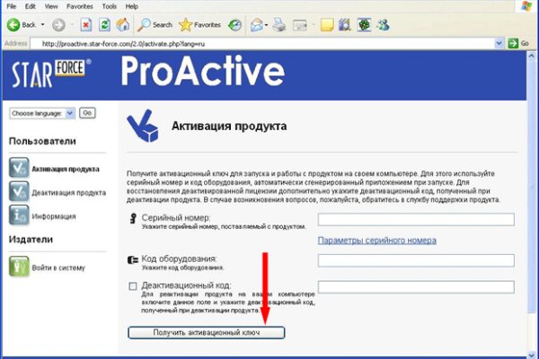 Как зарегистрироваться на кракене из россии