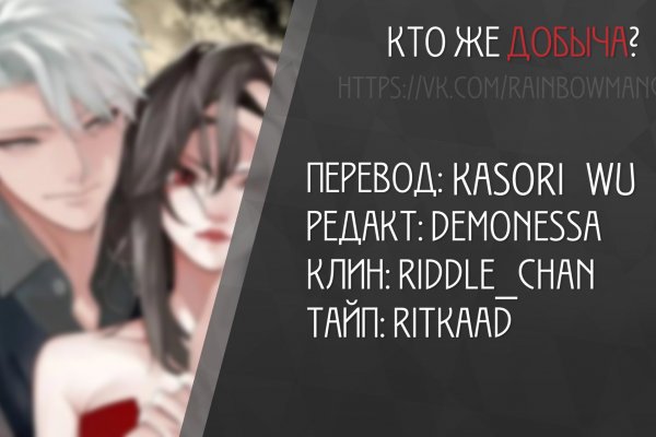 Кракен даркнет скачать