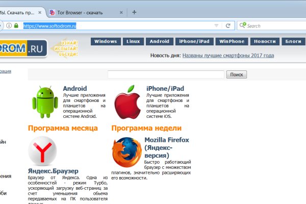 Кракен сайт 2krnk cc