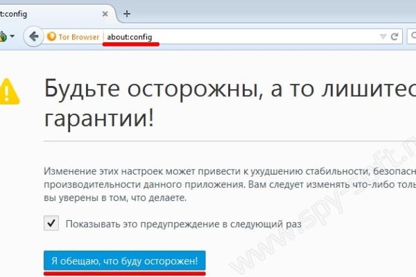 Кракен зеркало впн