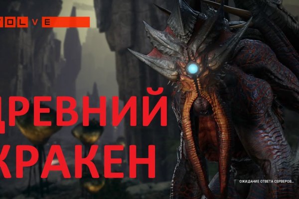 Кракен марке даркнет