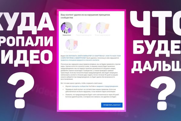 Кракен сайт kraken2
