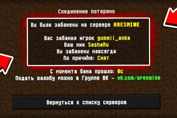 Какая сейчас ссылка на кракен