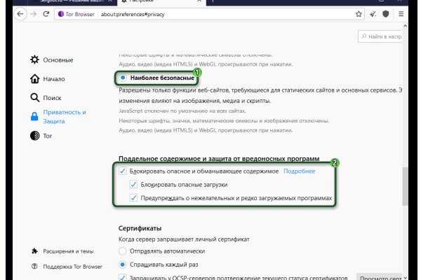 Кракен магазин нарков