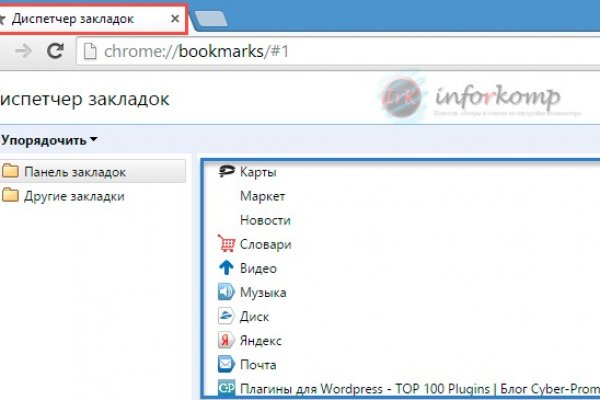 Кракен даркшоп