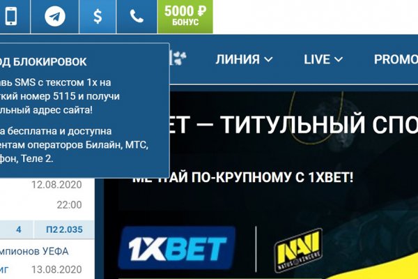 Покупки на кракене даркнет