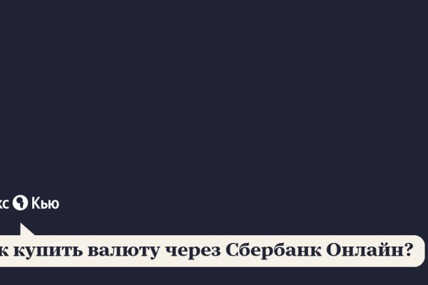 Вход в кракен даркнет