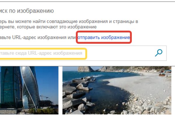 Kra41.cc Вход на сайт главная страница