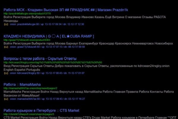 Кракен сс